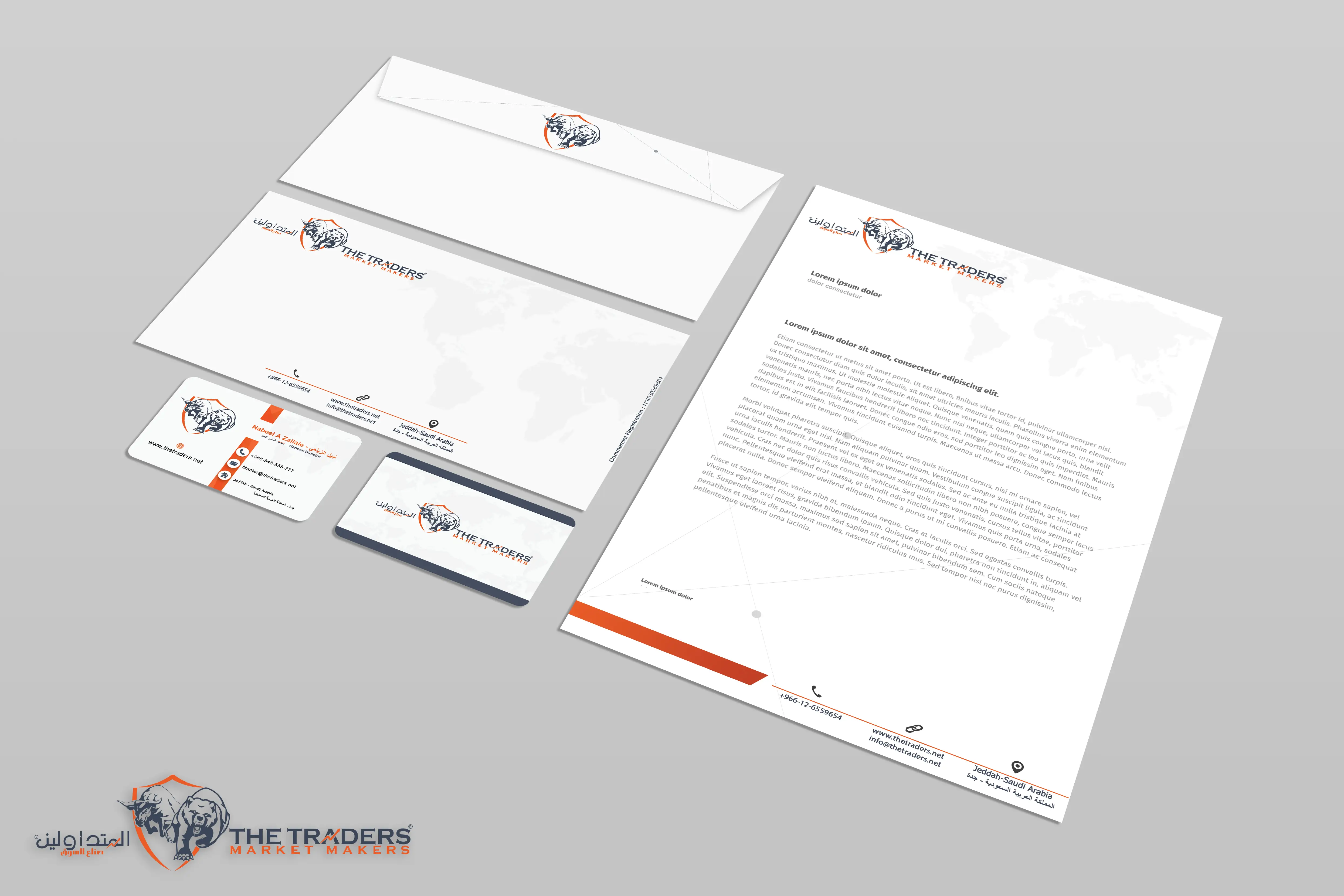 Complete Brand Stationery SaudiArabia Company